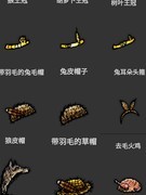 华夏人生制衣攻略