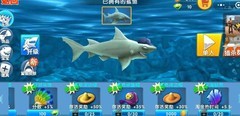 饥饿鲨：进化免费升级攻略