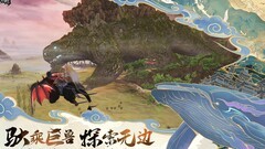 妄想山海：新手必看基础攻略