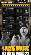 活下去：725任务突袭
