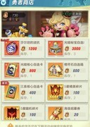 上古王冠萌新必看18条攻略