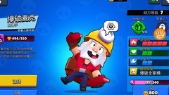 荒野乱斗新地图英雄攻略