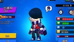 荒野乱斗新地图英雄攻略