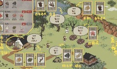 江南百景图应天府采集指南