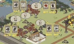 江南百景图应天府采集指南