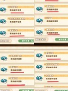 四叶草剧场白嫖能抽多少？