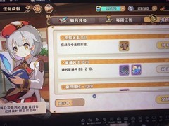 四叶草剧场：木头人速通攻略