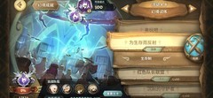 万象物语：养肝周挑战高分攻略