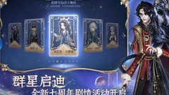 第五人格躲猫猫玩法揭秘