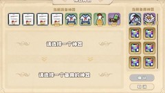 四叶草剧场：叠甲流通关攻略