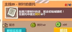 妙奇星球：保姆级养成攻略