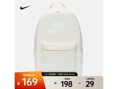 京东热卖NIKE双肩包，低至142元