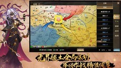 全战天下萌新速成指南