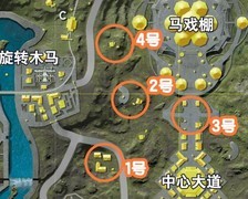 荒野行动：打野致富攻略