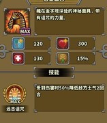 欧陆战争5：帝国1.7版本新神器与希腊神话详解