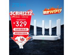 中兴巡天BE5100Pro+路由器热卖，低至248.67