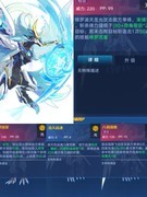 奥拉星：凌天修罗新手推荐