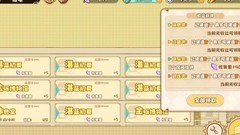 四叶草剧场萌新精华房攻略