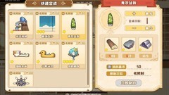 四叶草剧场萌新精华房攻略