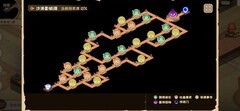 四叶草剧场家具城速通攻略