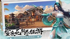 下一站江湖Ⅰ速通攻略