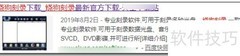 烧狗刻录使用方法详解