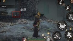 帕斯卡契约：遗忘之潮第四期攻略