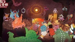 骰子元素师潜行毒水流强势崛起