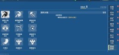 妄想山海：海岛攻城全攻略