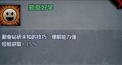 诸神皇冠：佣兵养成全攻略