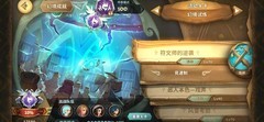 万象物语：红诺强化攻略