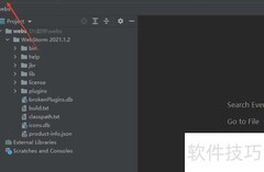 WebStorm关闭排水沟图标方法