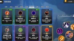 传说之旅新版本三大职业打法解析