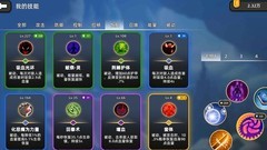 传说之旅新版本三大职业打法解析