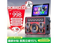 山水C6家庭KTV音响套装