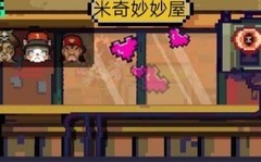 怪奇小店员工技能搭配指南