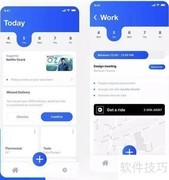 Android设计规范指南
