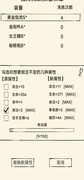 暴走英雄坛：武器升级全攻略
