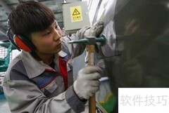 汽修入门：快速掌握核心技能