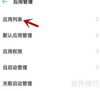 秦丝生意通无法访问相册怎么办