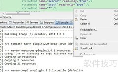 Eclipse控制台输出行数设置