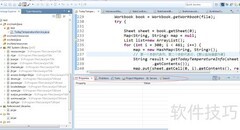 MyEclipse如何打开Console