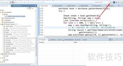 MyEclipse如何打开Console