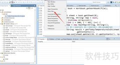 MyEclipse如何打开Console