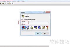 Console口配置设备指南