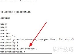 Cisco console登录密码配置