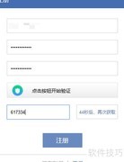 NoteExpress使用入门
