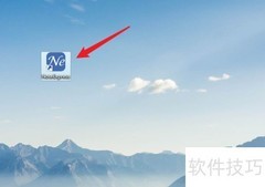 NoteExpress使用入门