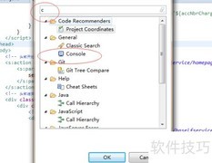 Eclipse控制台不见？一键调出方法