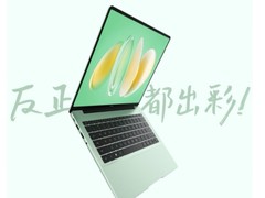双十一买电脑怎么选？HUAWEI MateBook 14是首选